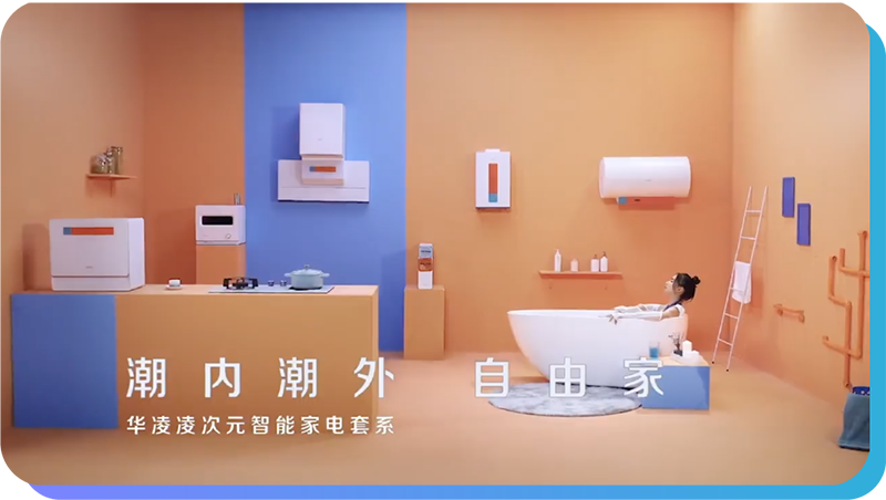 inward，product design，Beautiful，Hua Ling，