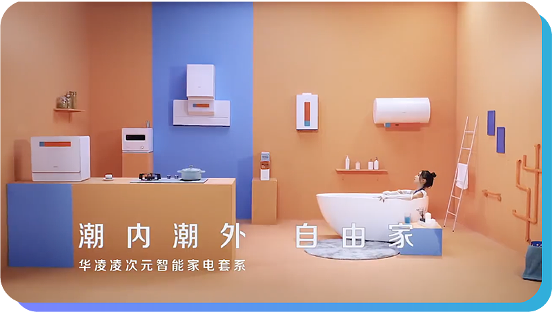 inward，product design，Beautiful，Hua Ling，