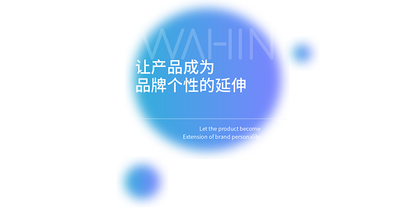 inward，product design，Beautiful，Hua Ling，
