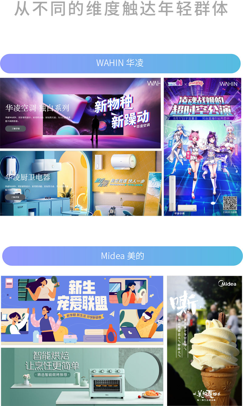 inward，product design，Beautiful，Hua Ling，