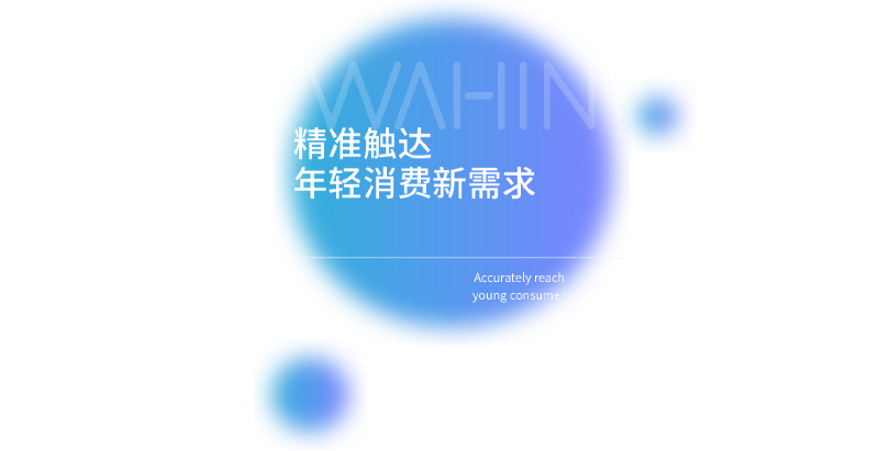 inward，product design，Beautiful，Hua Ling，