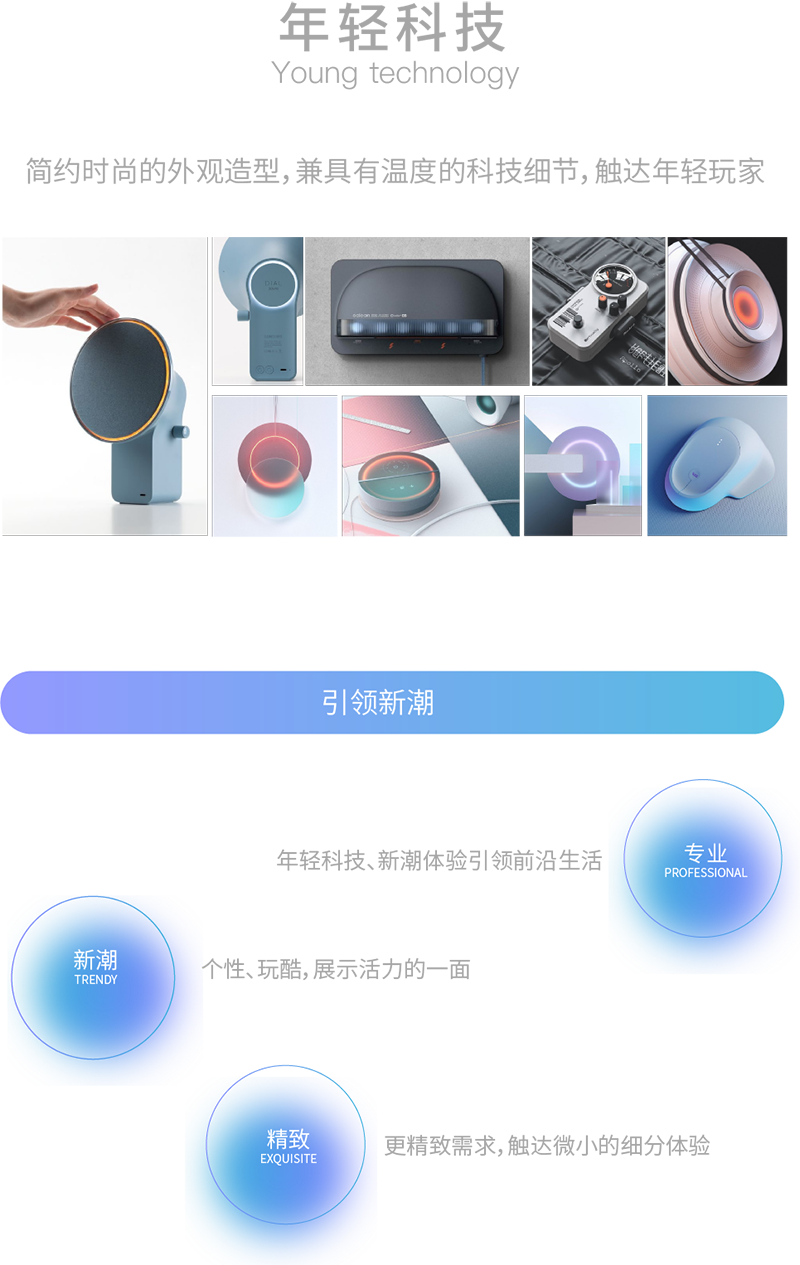 inward，product design，Beautiful，Hua Ling，