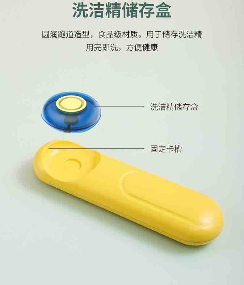 Portable tableware，‘’，