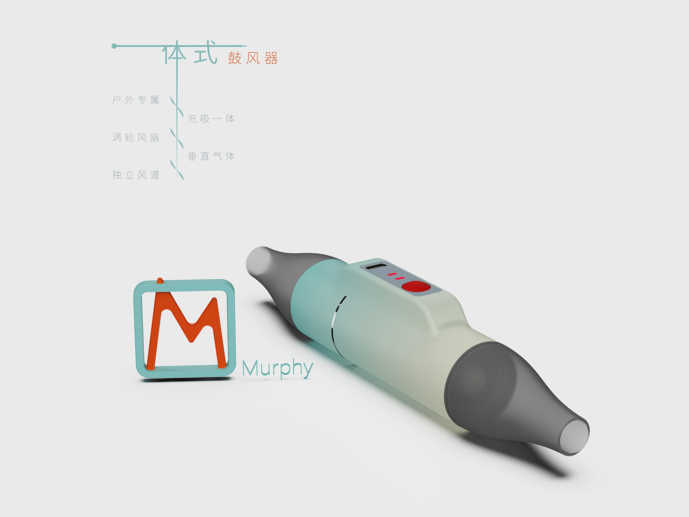 Blowing, pumping, inhaling，