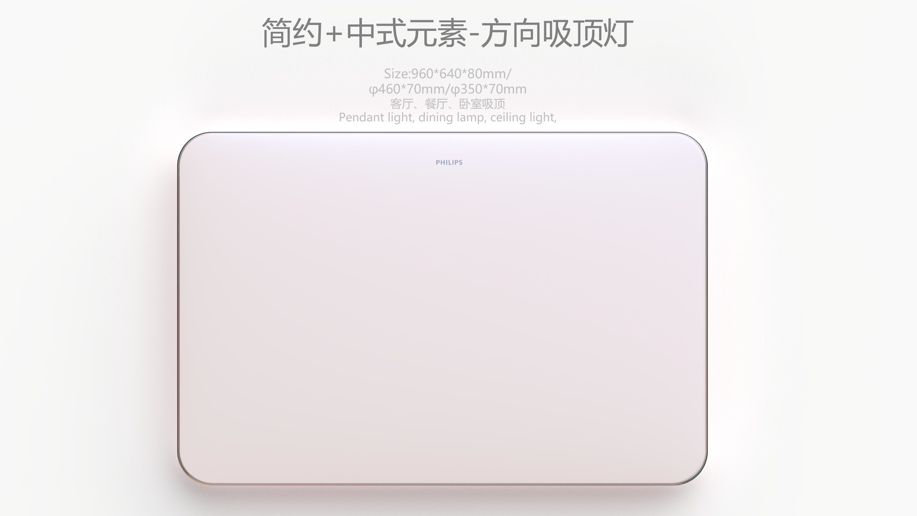 Philips，Ceiling lamp，