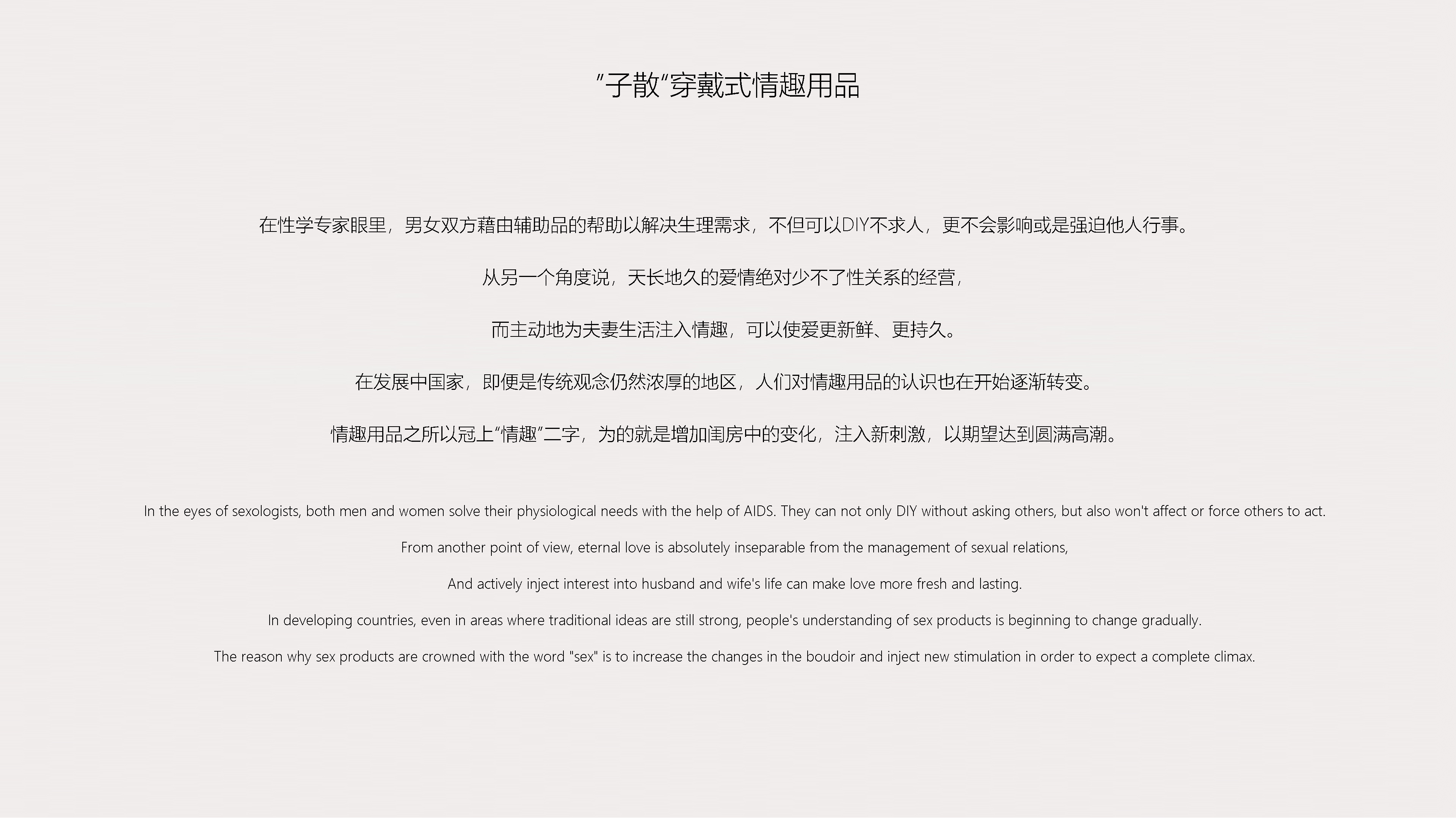 Sex toy，Electric tool，