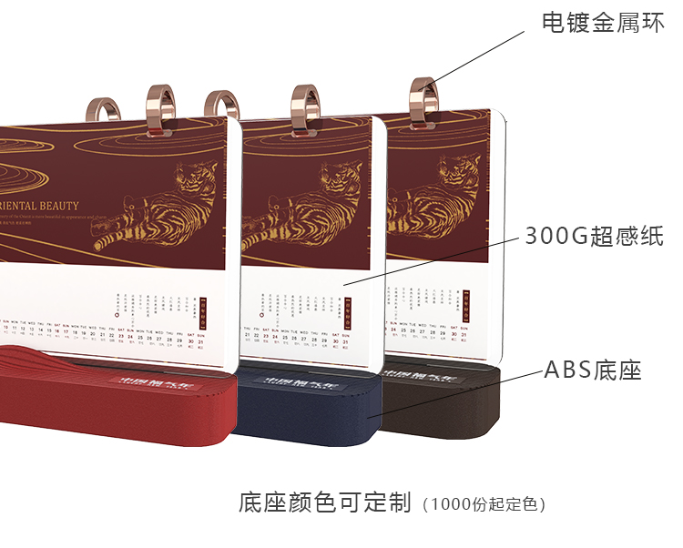 Desk calendar，calendar，Night light，Ornaments，