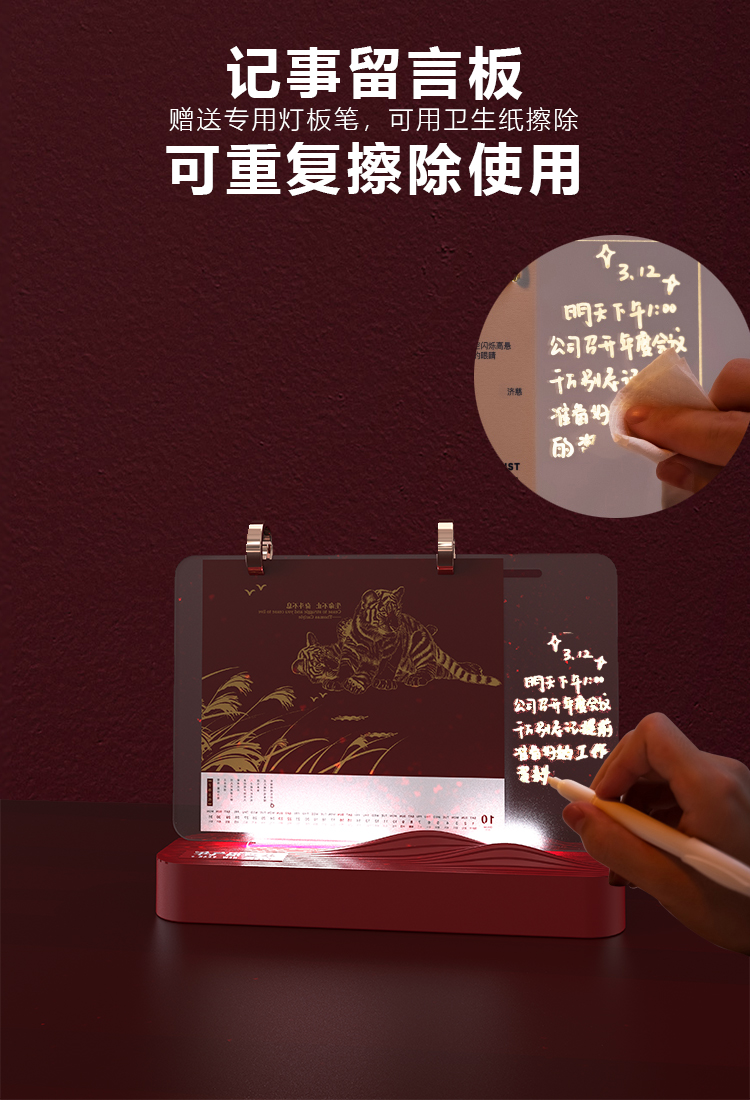 Desk calendar，calendar，Night light，Ornaments，