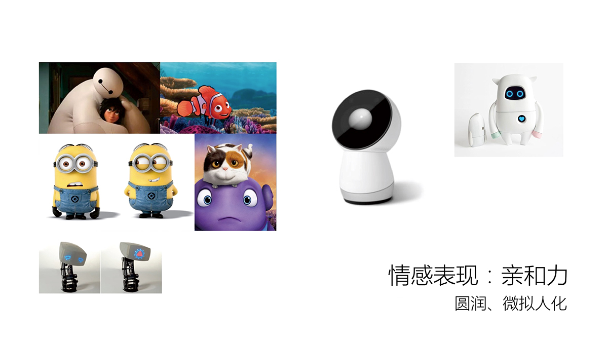 robot，emotion，robot，Wali，science and technology，