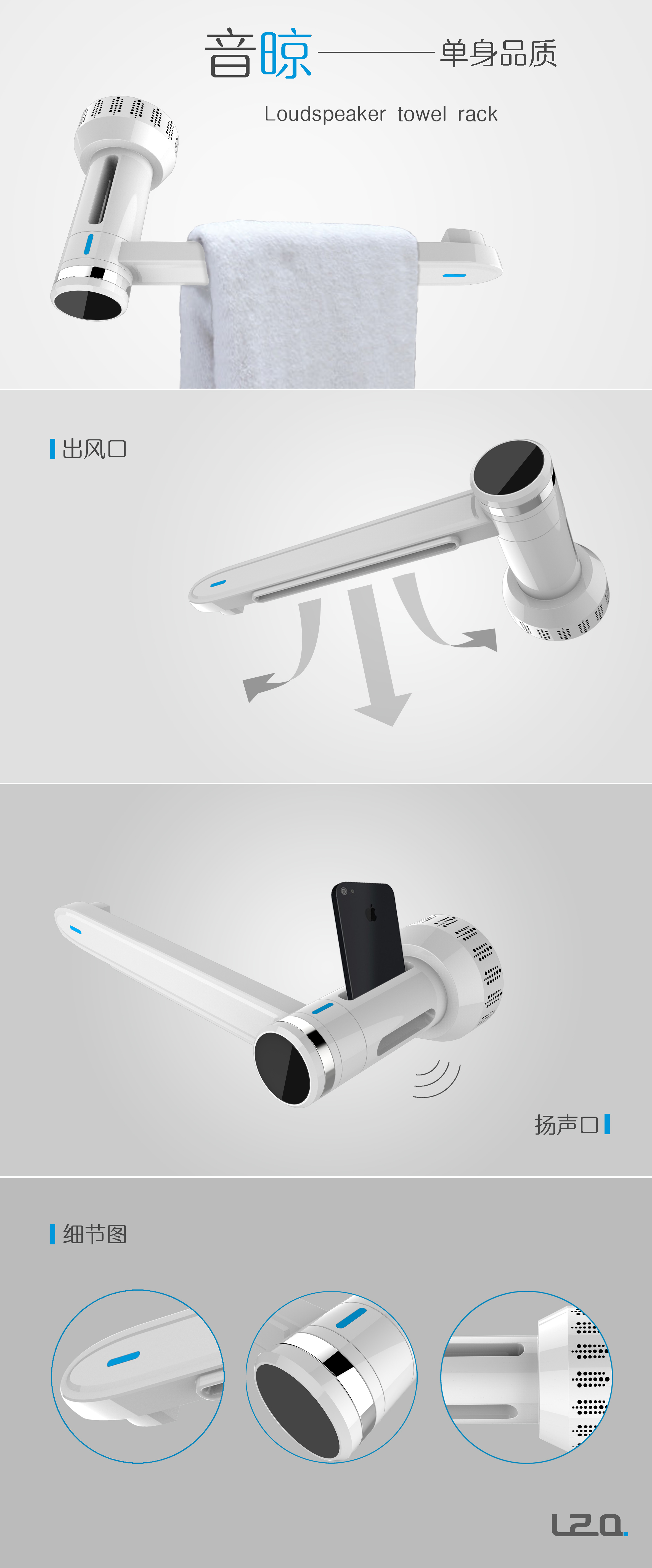 articles for daily use，Housewear & Furnishings，Shower Room，Towel rack，Intelligent products，Music playing，