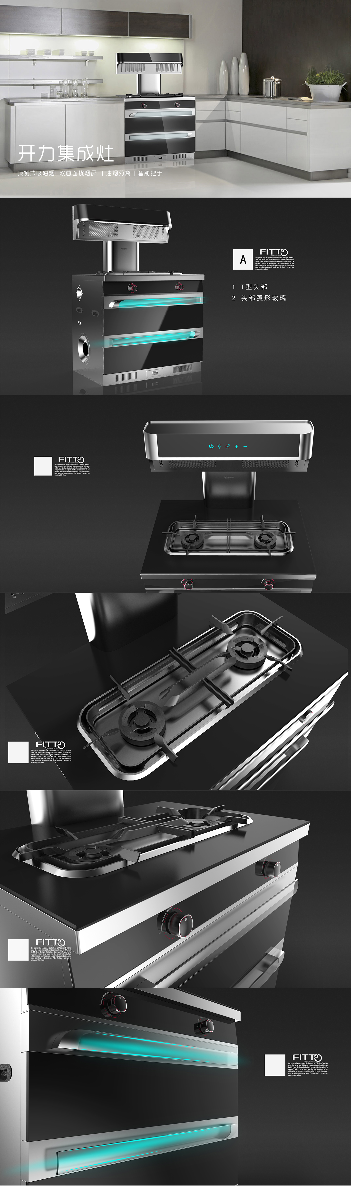 Kitchen supplies，product design，Sense of science and technology，kitchen，Cooker，