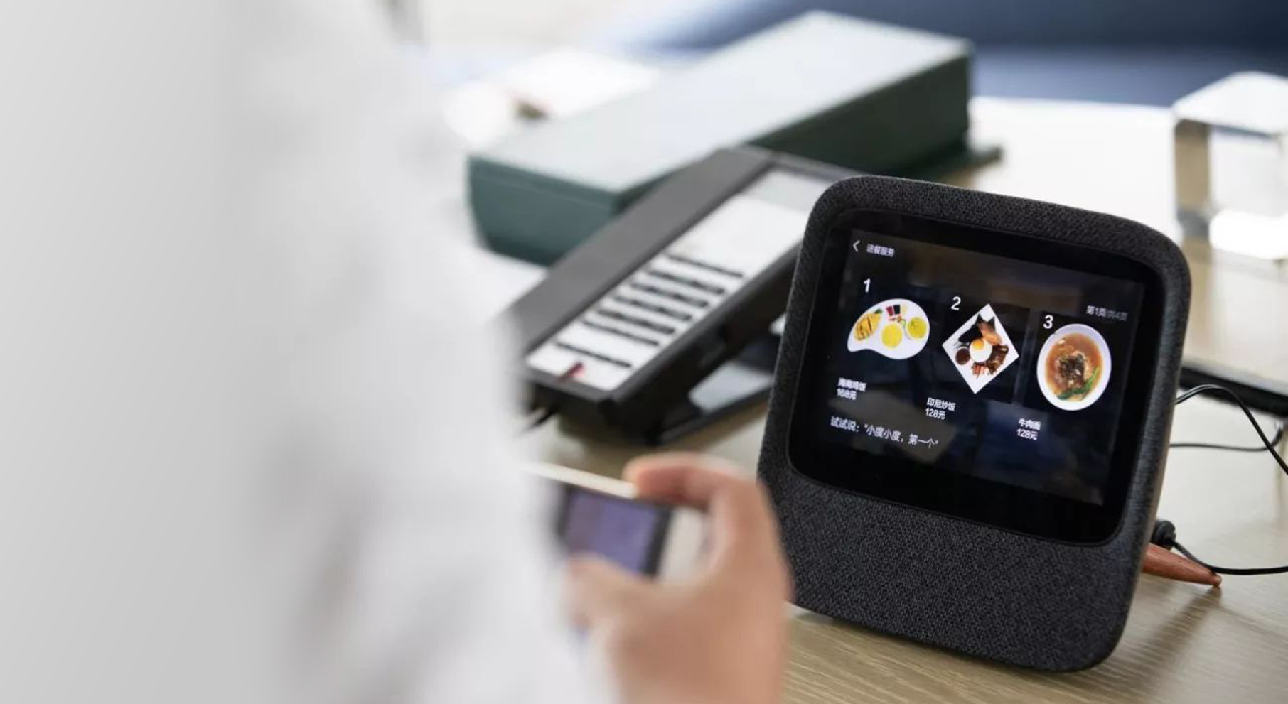 Intelligent speaker，loudspeaker box，Smart home，