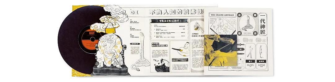 packing design，Design trend，Contemporary good design award，award-winning work，