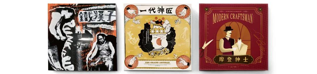 packing design，Design trend，Contemporary good design award，award-winning work，