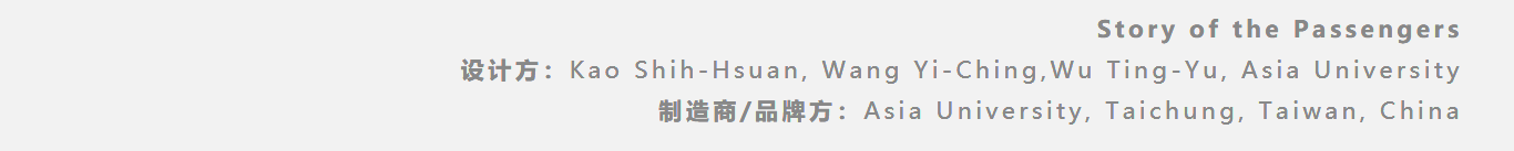 packing design，Design trend，Contemporary good design award，award-winning work，