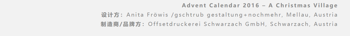 packing design，Design trend，Contemporary good design award，award-winning work，