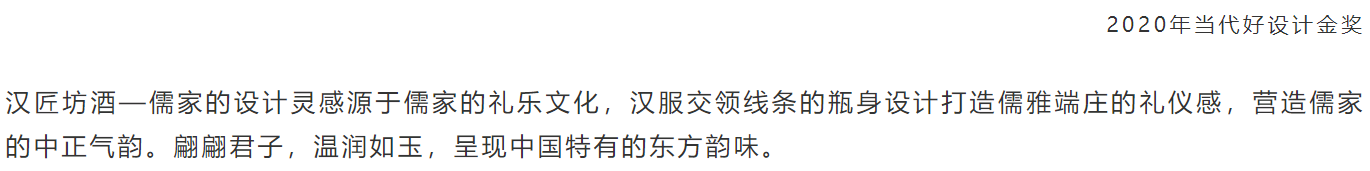 packing design，Design trend，Contemporary good design award，award-winning work，