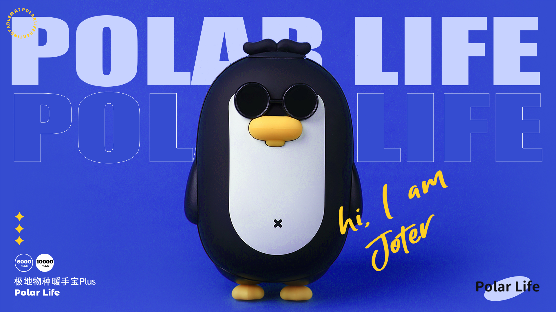 lovely，adorable，Hand warmer，gift，IP Design，