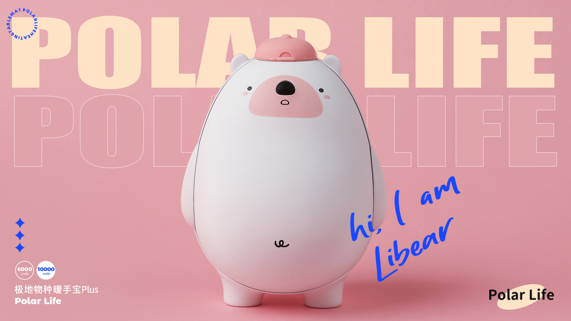 lovely，adorable，Hand warmer，gift，IP Design，