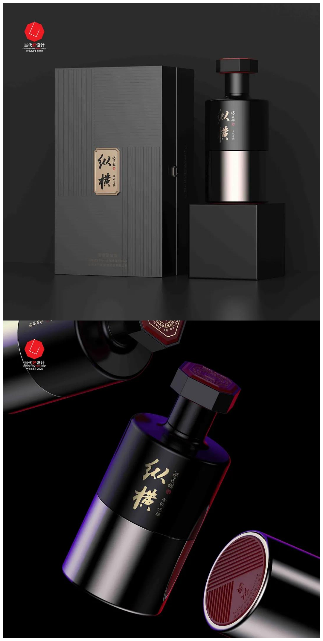 packing design，Design trend，Contemporary good design award，award-winning work，