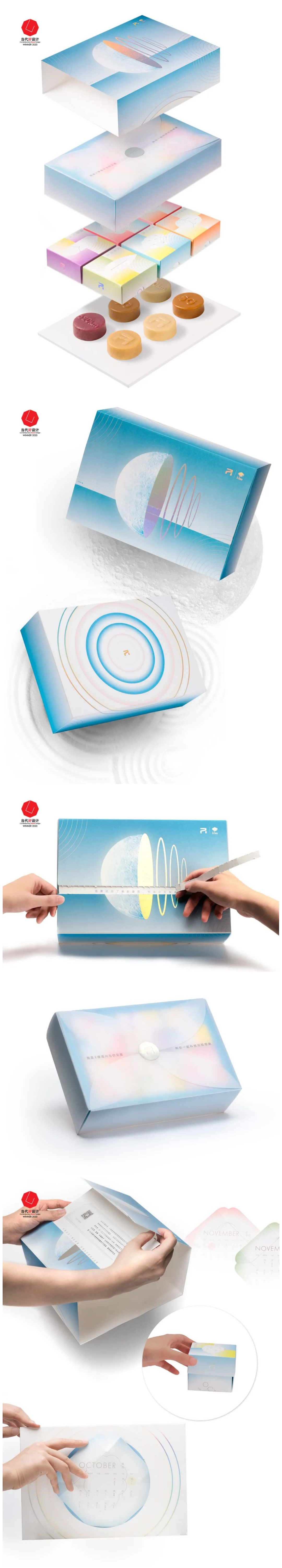 packing design，Design trend，Contemporary good design award，award-winning work，