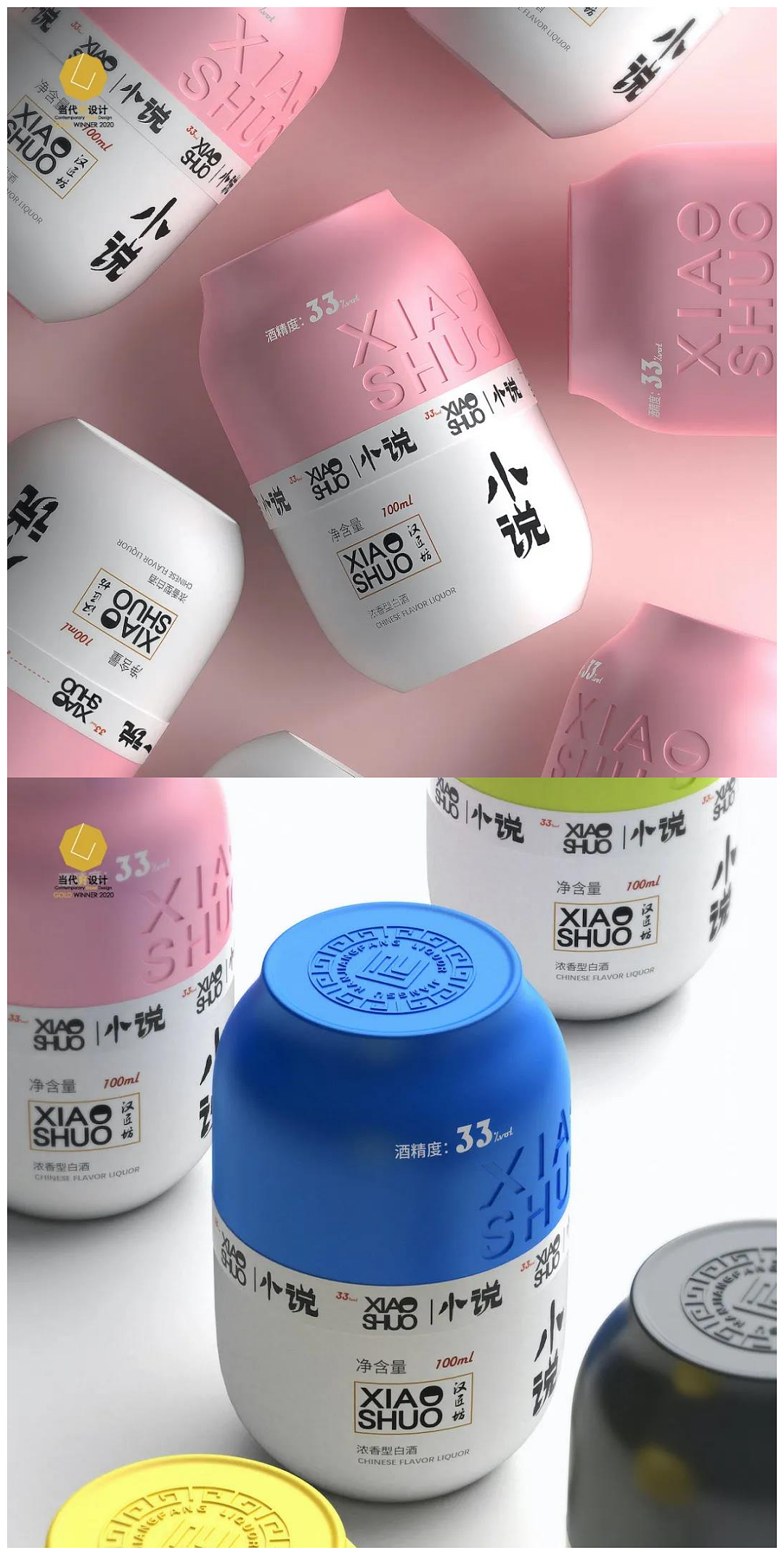 packing design，Design trend，Contemporary good design award，award-winning work，