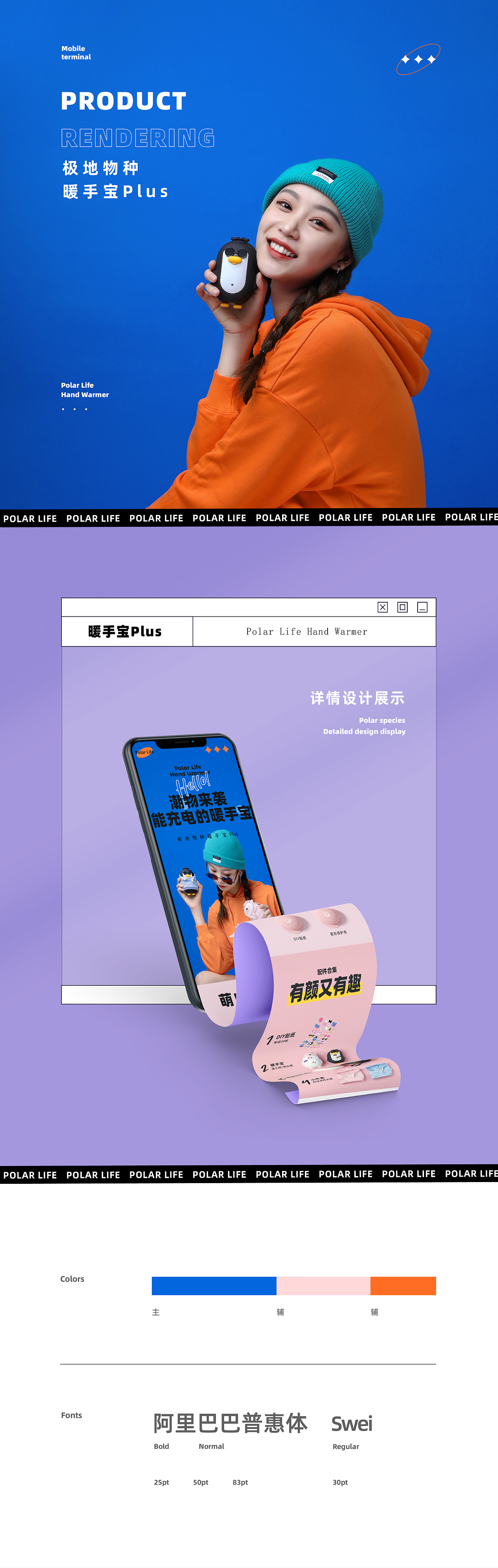 lovely，adorable，Hand warmer，gift，IP Design，