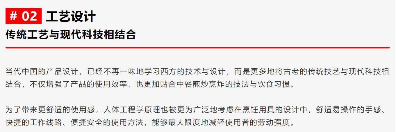 Kitchenware design，Design trend，CGD contemporary good design，award-winning work，