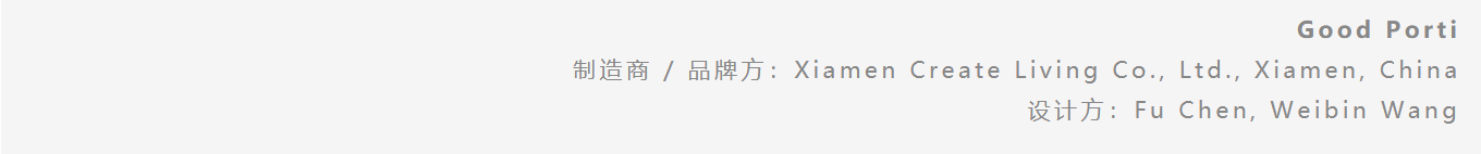 Kitchenware design，Design trend，CGD contemporary good design，award-winning work，