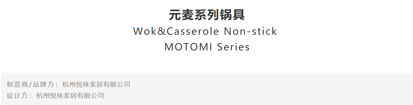 Kitchenware design，Design trend，CGD contemporary good design，award-winning work，