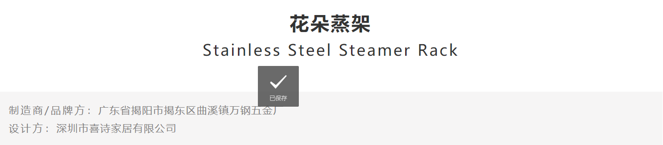 Kitchenware design，Design trend，CGD contemporary good design，award-winning work，