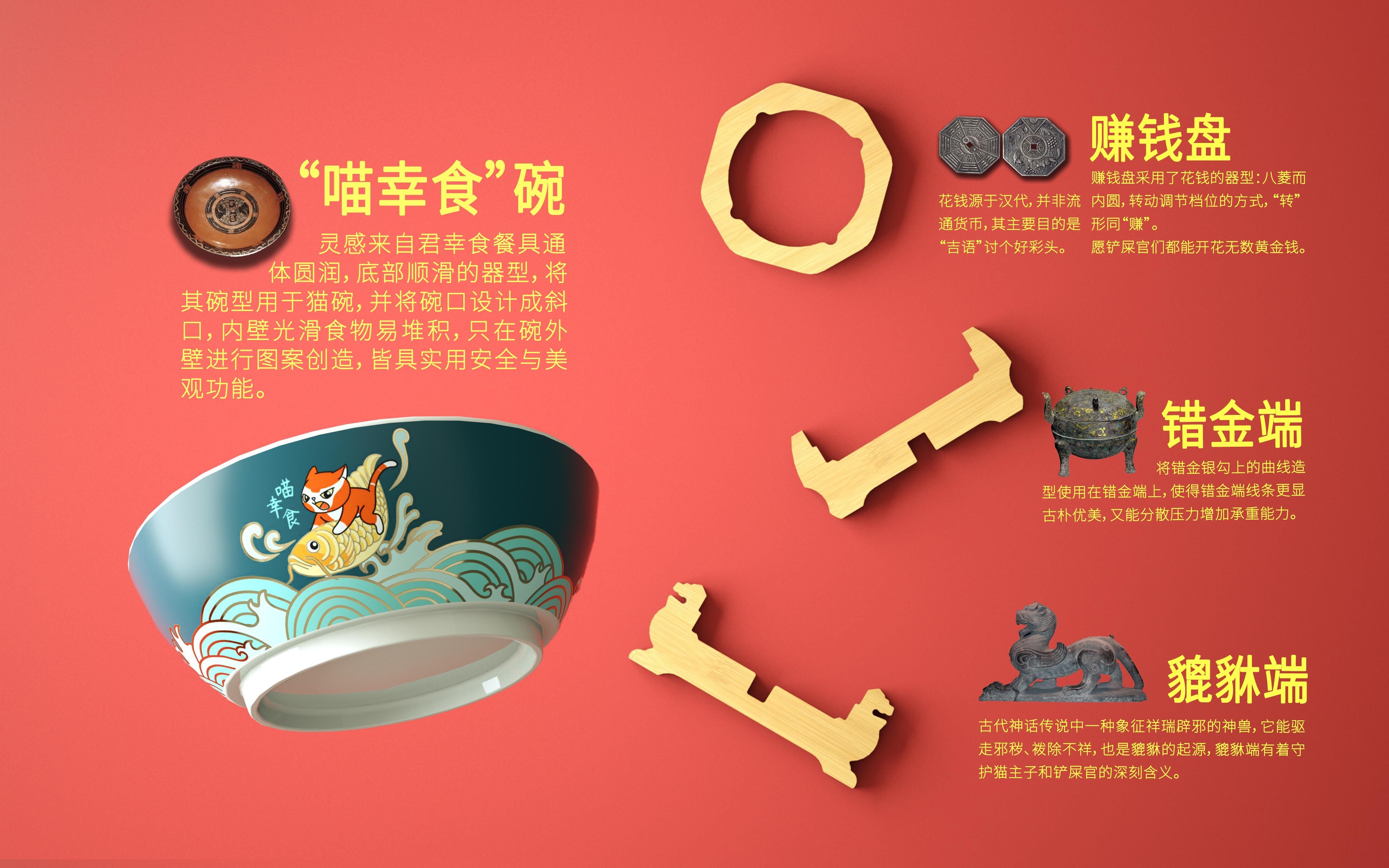 Cat bowl，Pets，bowl，Cat food，National tide，Keep a cat，cat owner，Meow，