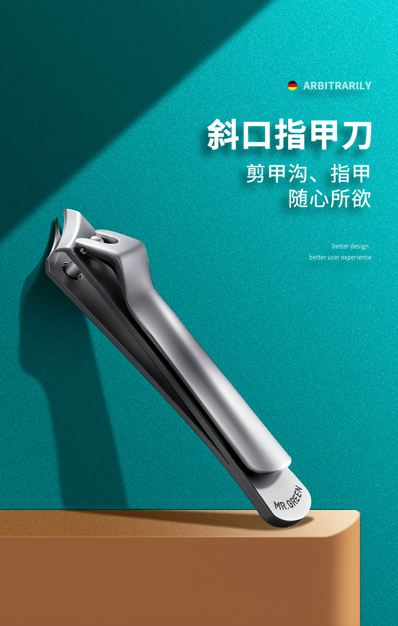 nail cutters，Beauty makeup，Gehu，