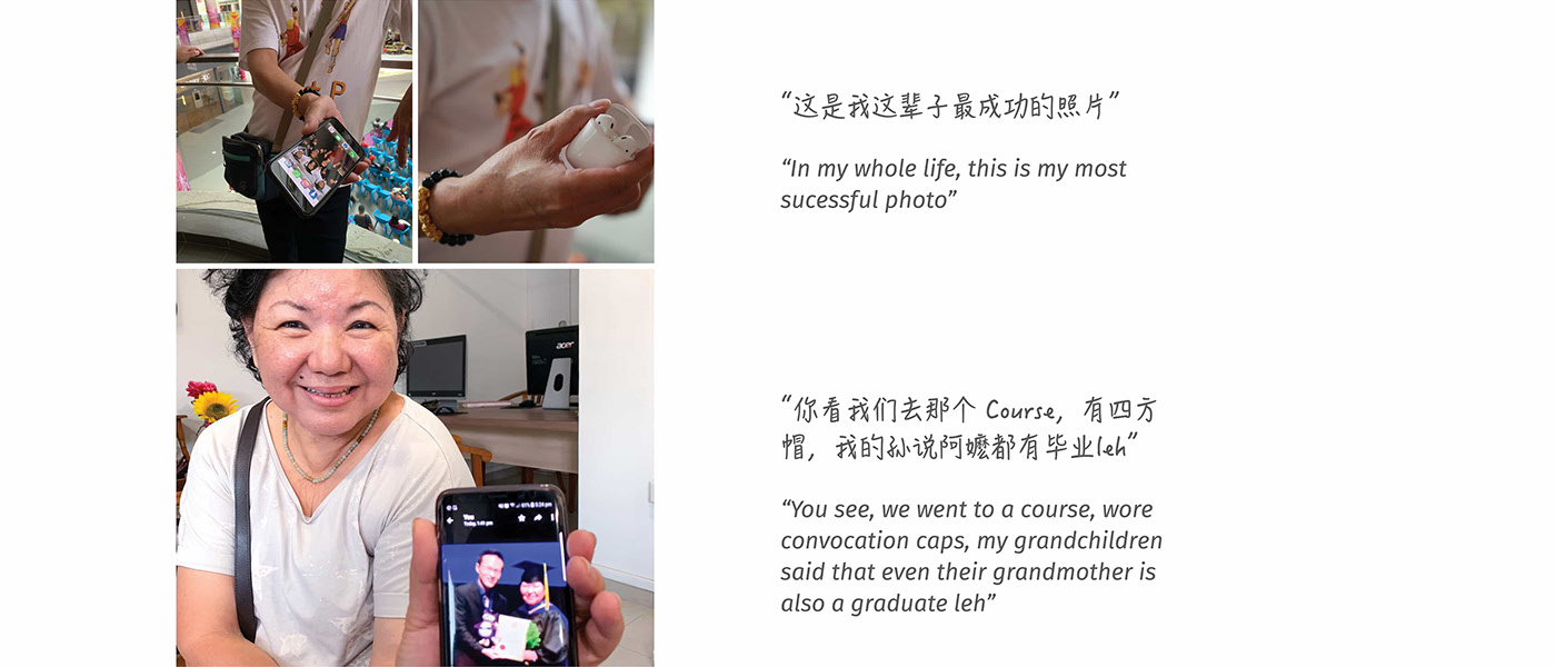 mutual aid，Kampung Heroes，interactive，Wear，SAC，