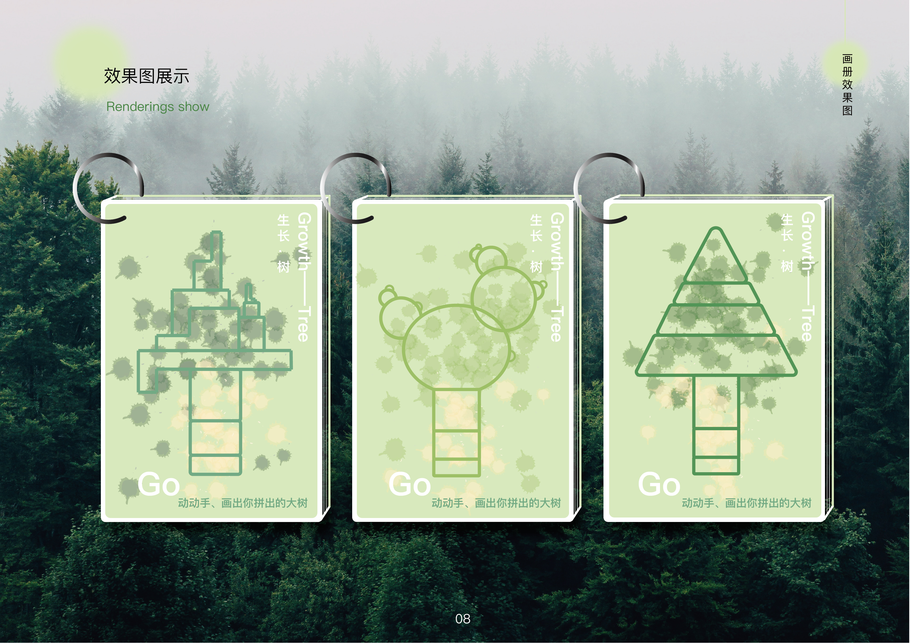 sample reels，industrial design，product design，Cultural and creative products，Household products，