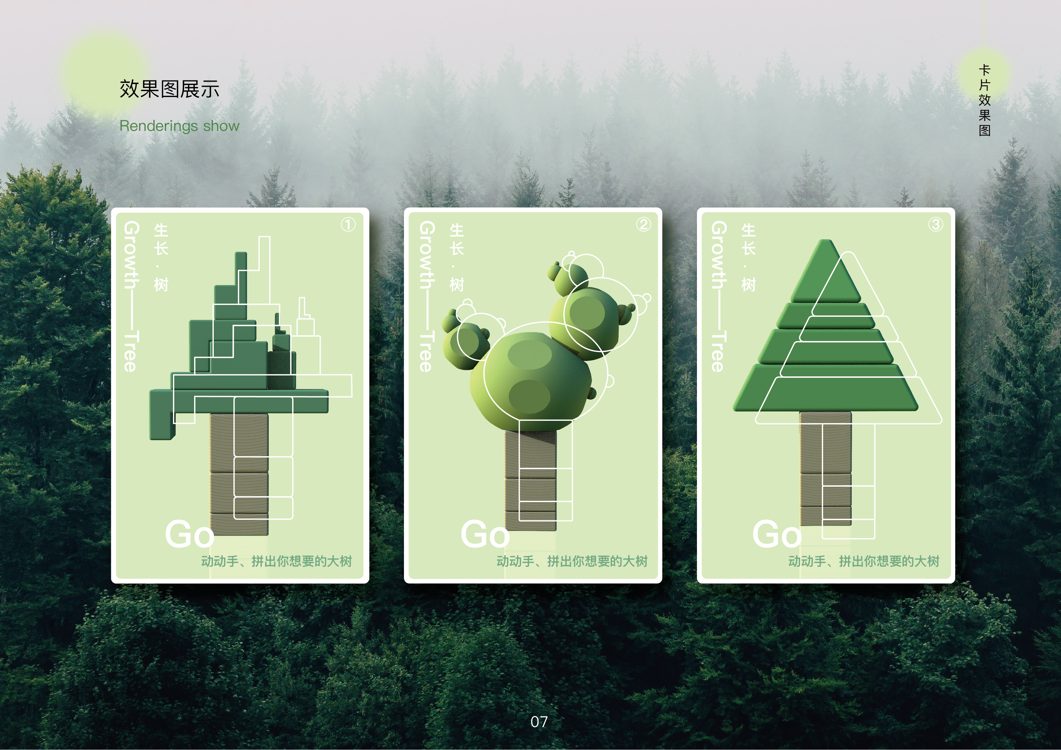 sample reels，industrial design，product design，Cultural and creative products，Household products，