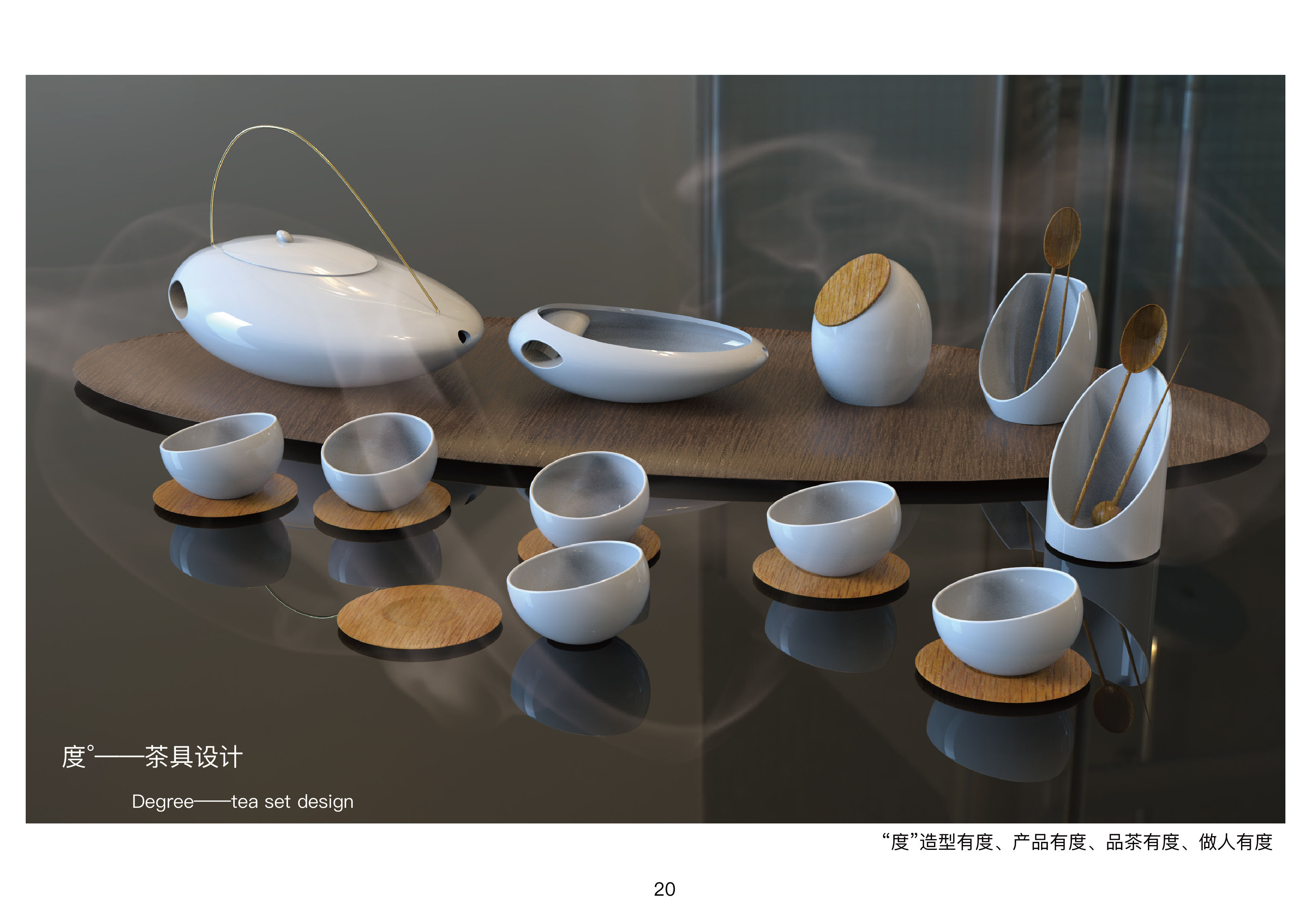 作品集,工业设计,产品设计,文创产品,家居产品