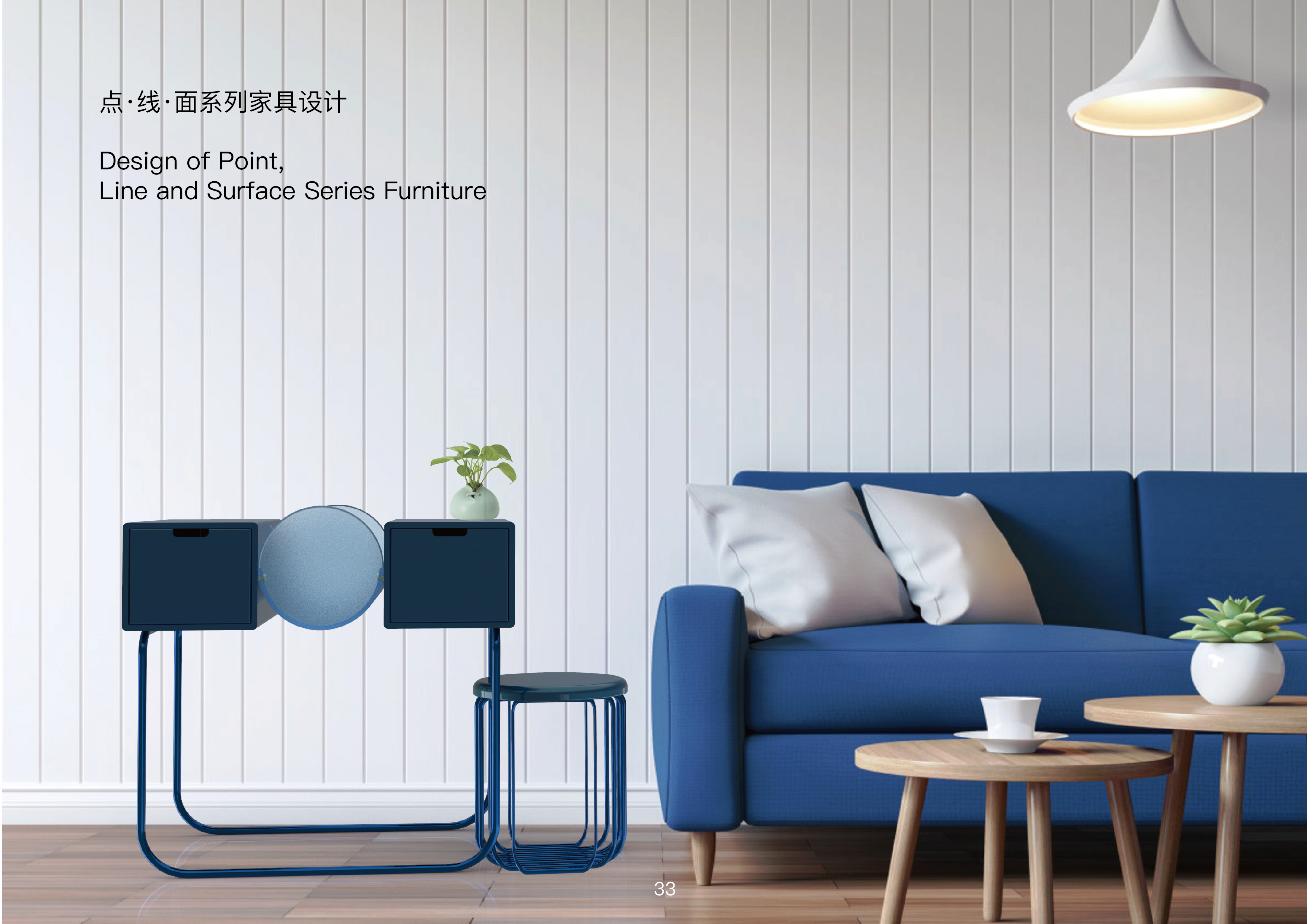 sample reels，industrial design，product design，Cultural and creative products，Household products，