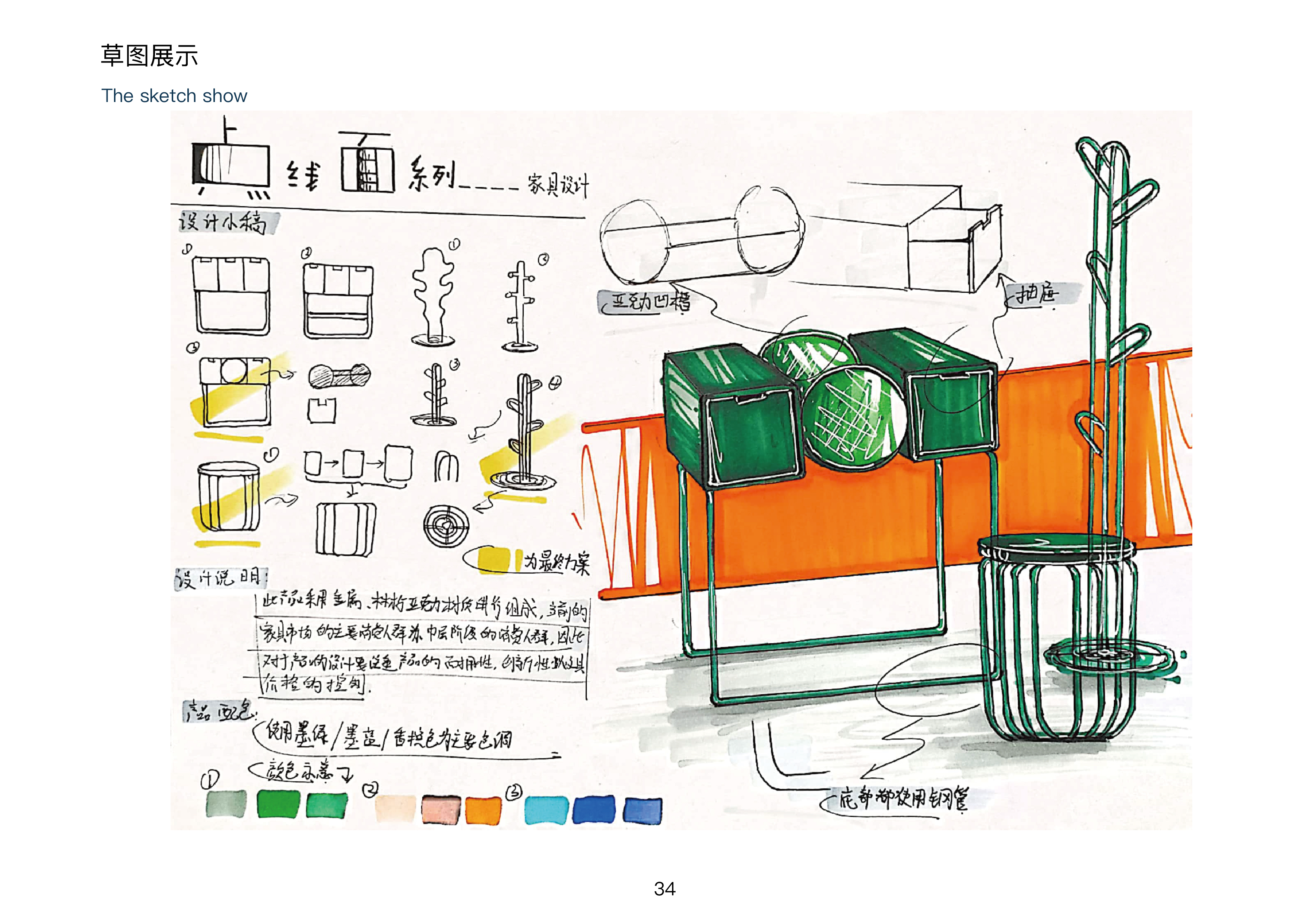 sample reels，industrial design，product design，Cultural and creative products，Household products，