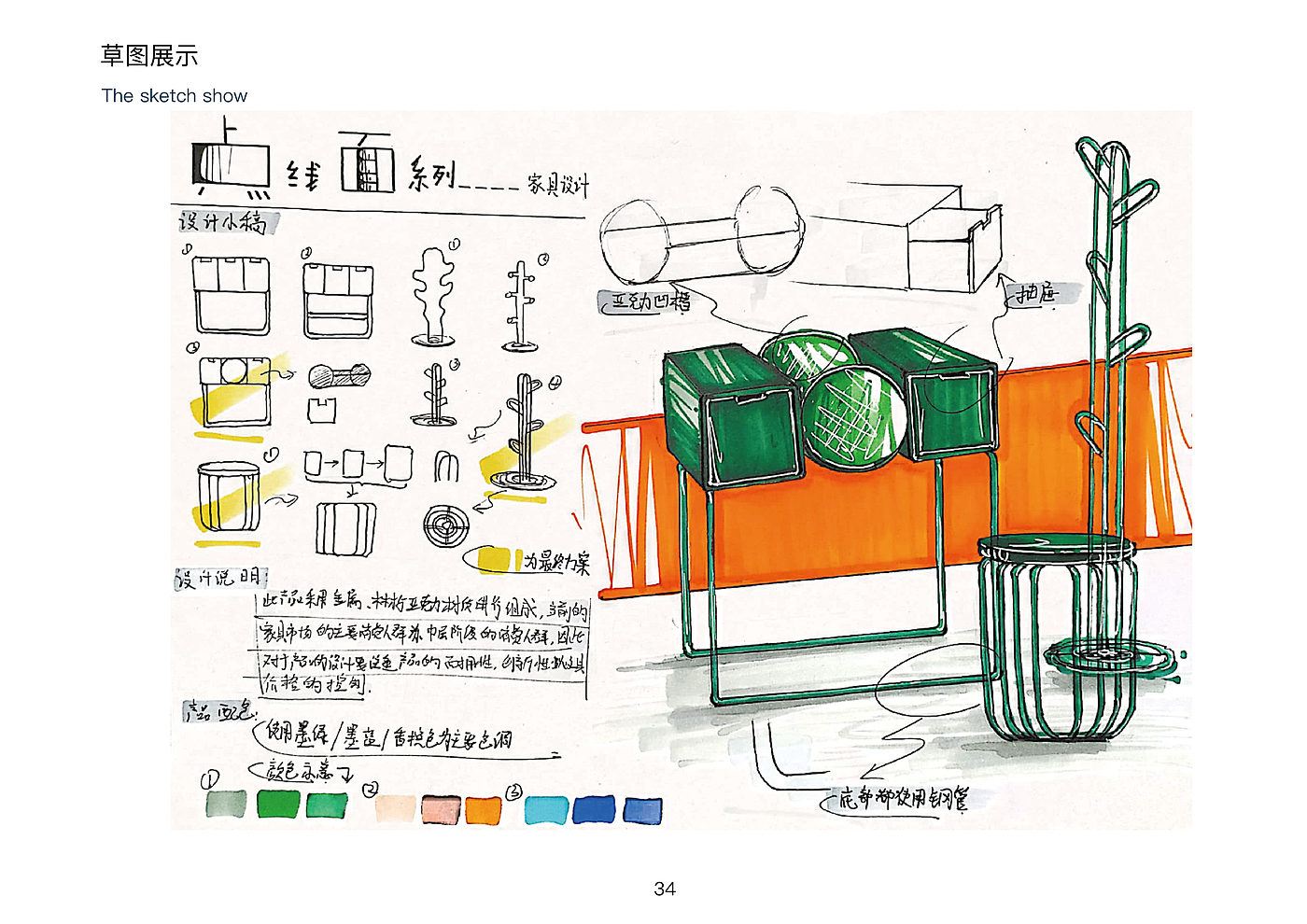sample reels，industrial design，product design，Cultural and creative products，Household products，