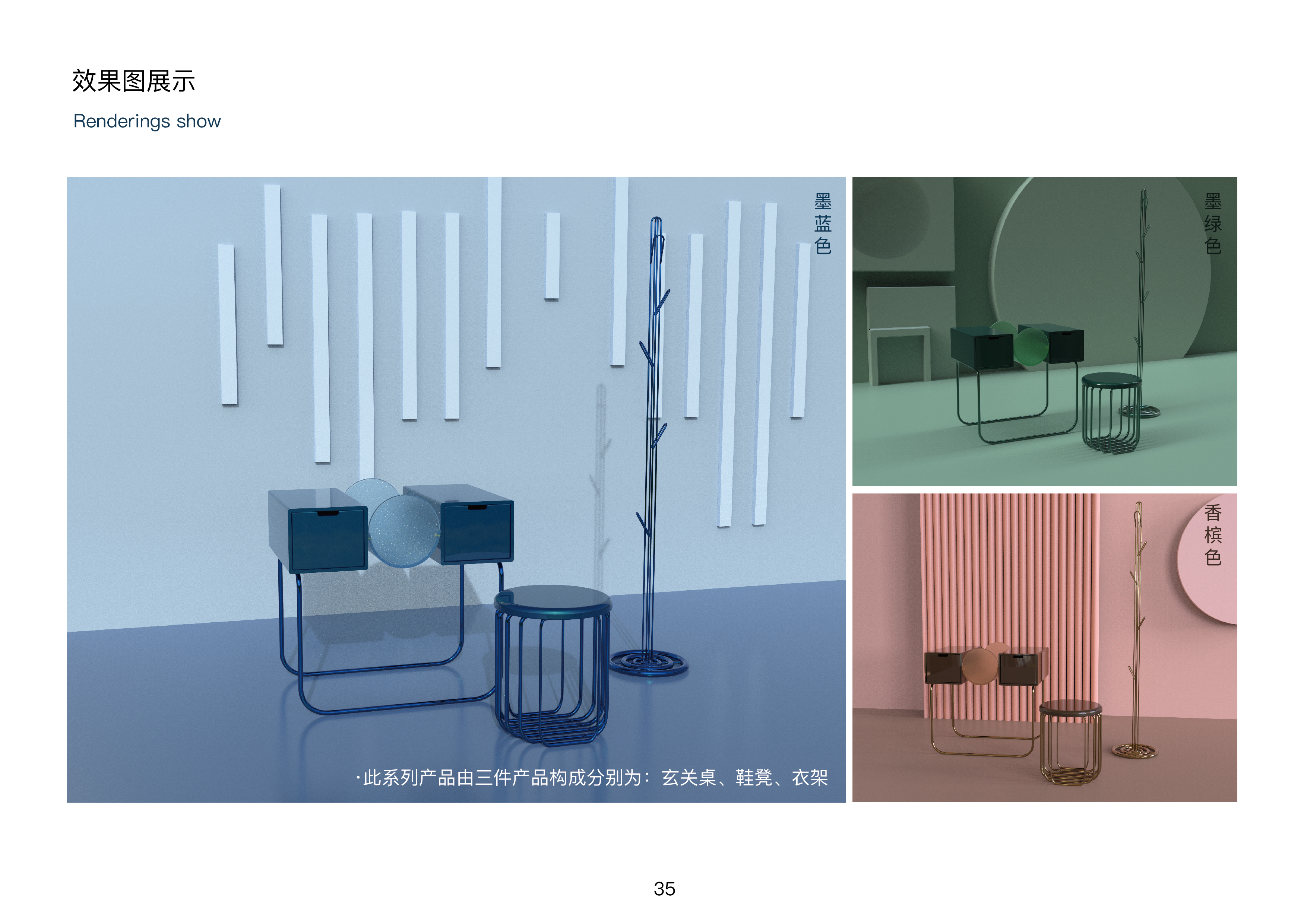 sample reels，industrial design，product design，Cultural and creative products，Household products，