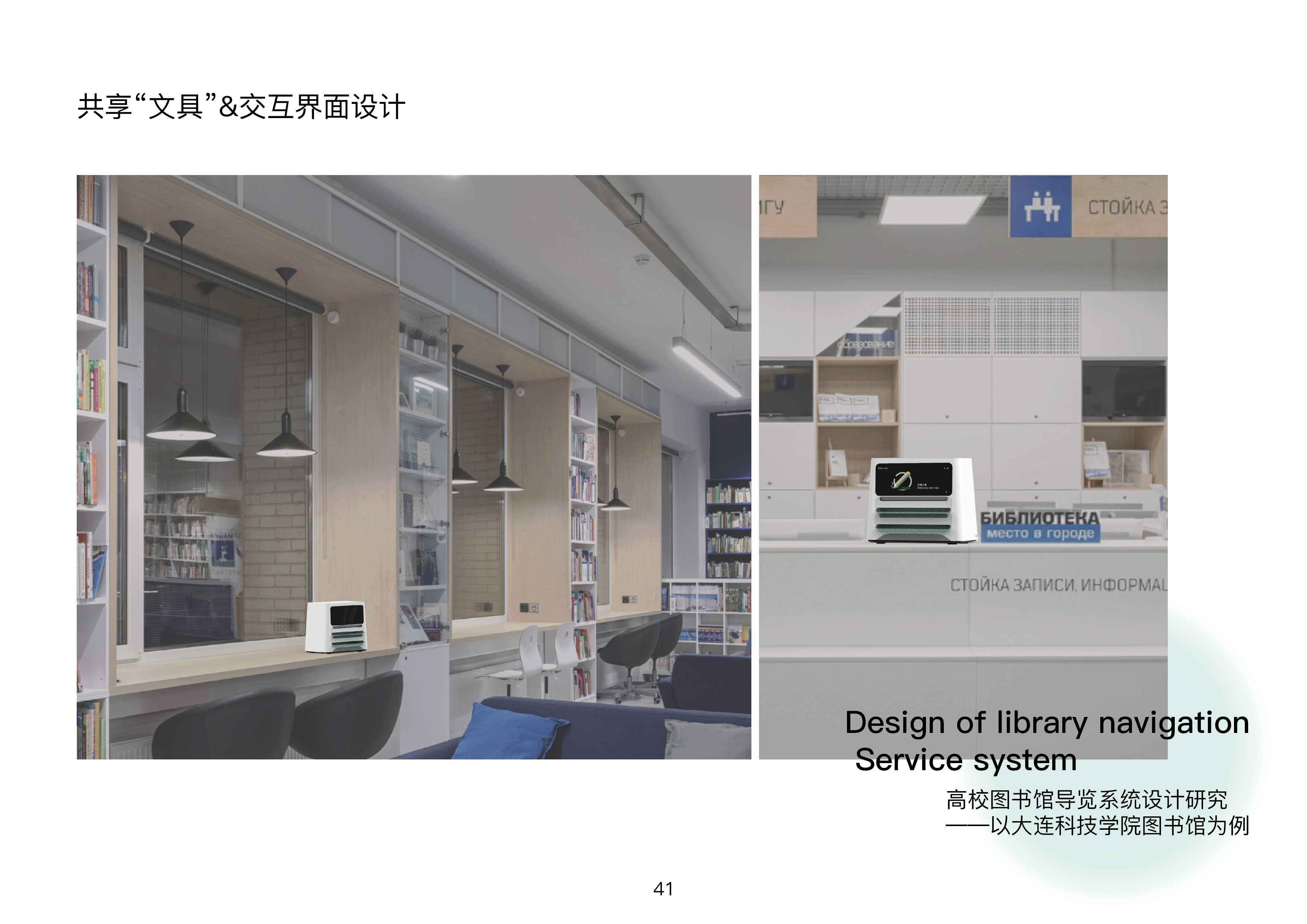 sample reels，industrial design，product design，Cultural and creative products，Household products，