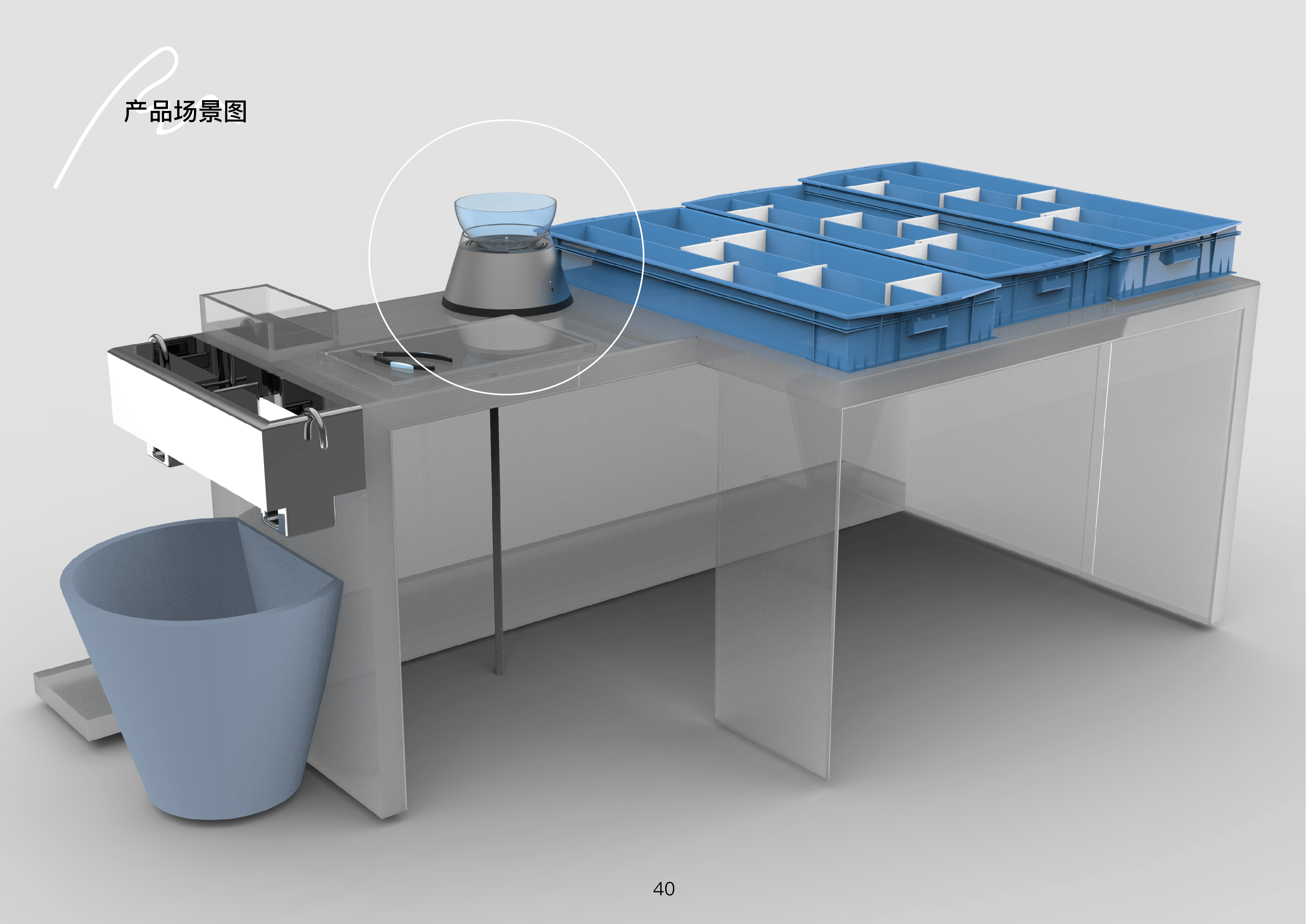 sample reels，industrial design，product design，Cultural and creative products，Household products，