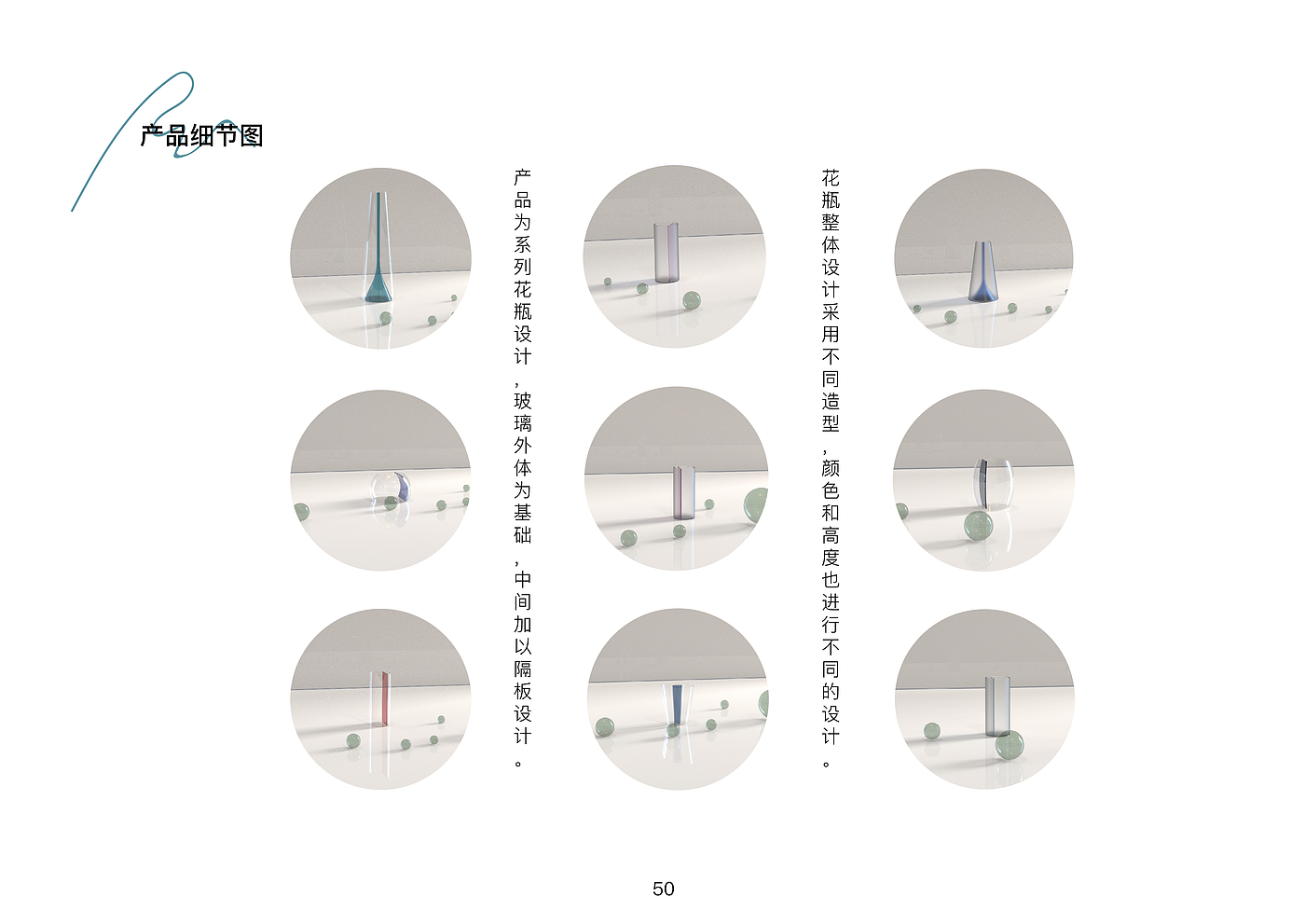 产品设计，工业设计，文创设计，家居设计，作品集，