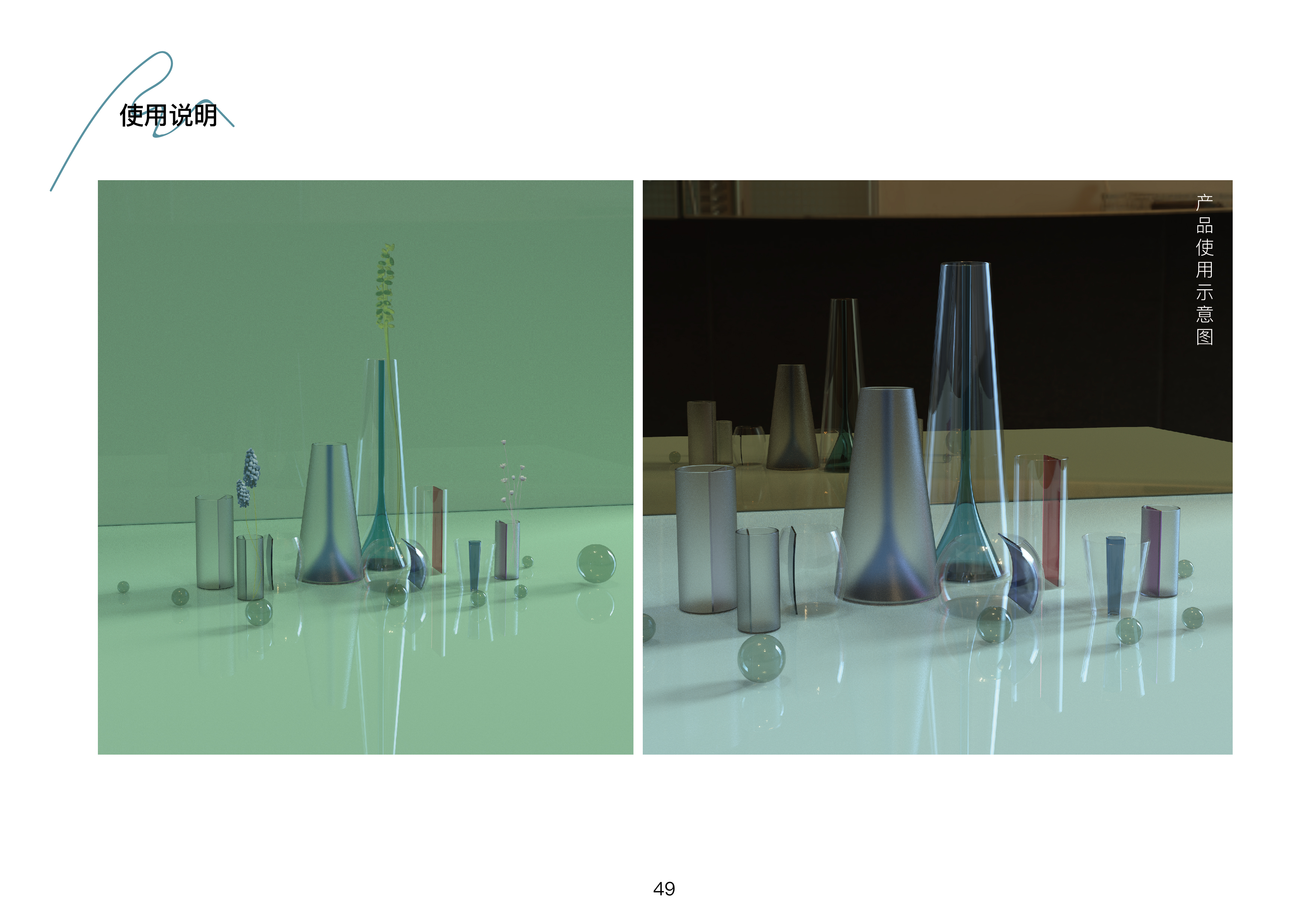 product design，industrial design，Cultural and creative design，Home design，sample reels，