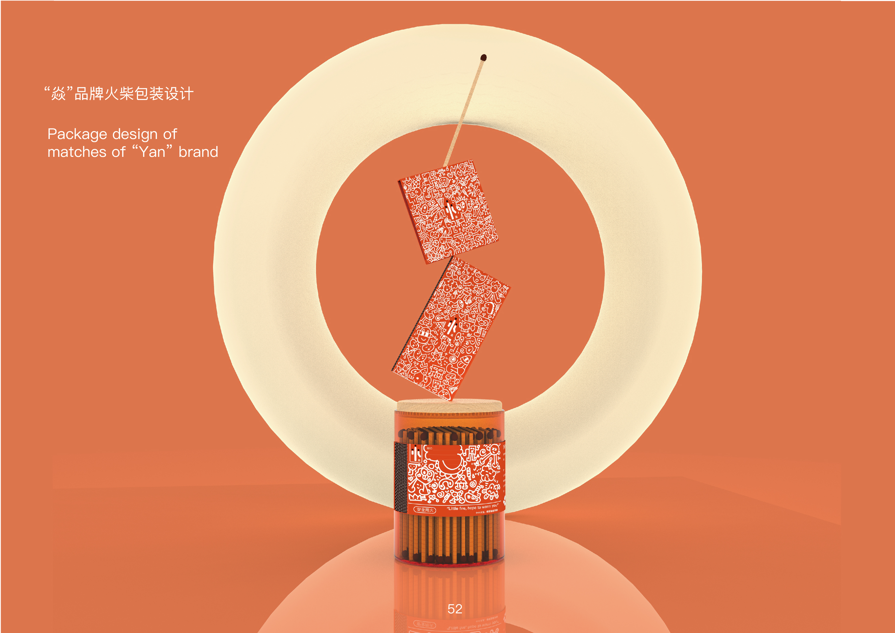 product design，industrial design，Cultural and creative design，Home design，sample reels，