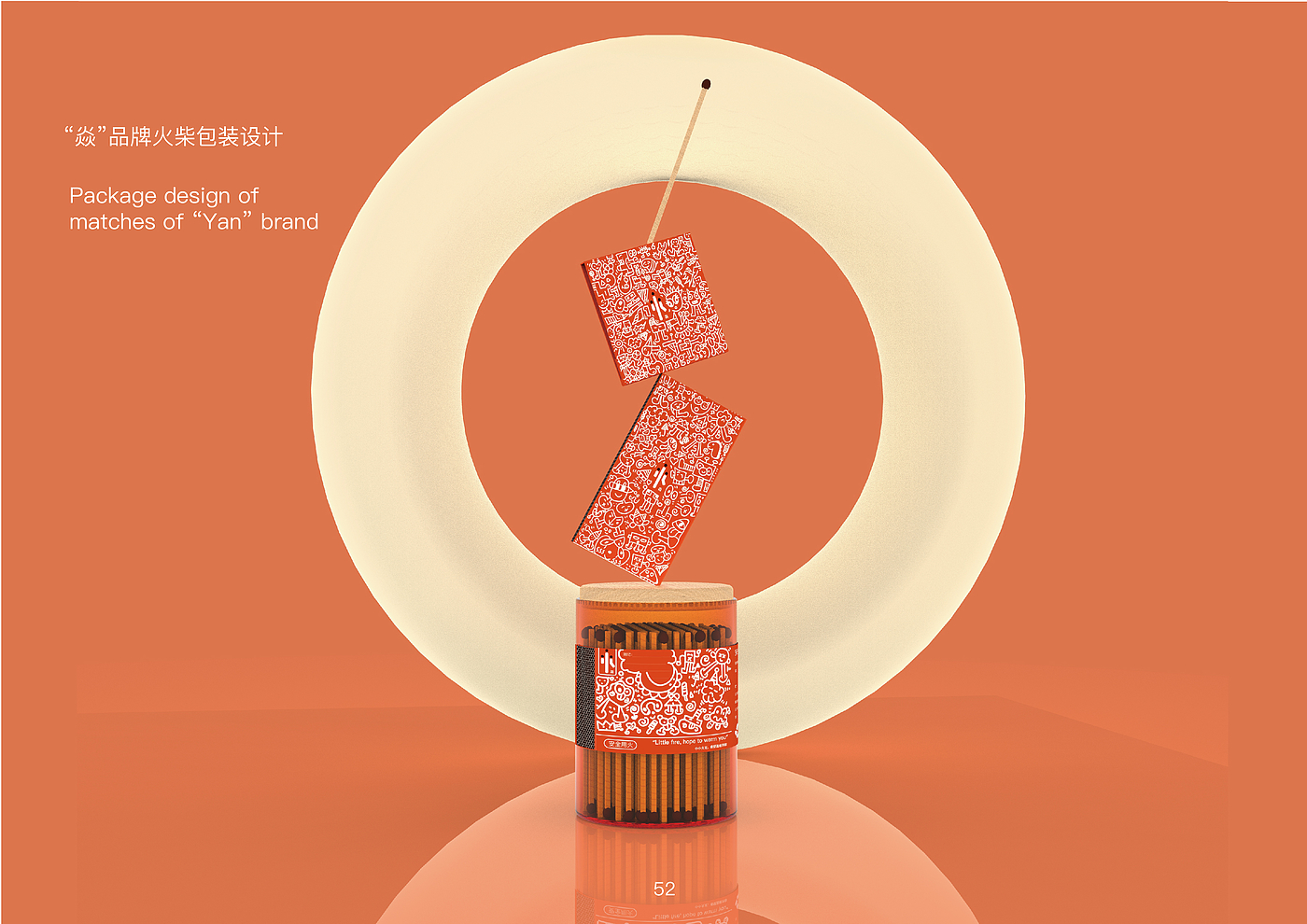 product design，industrial design，Cultural and creative design，Home design，sample reels，