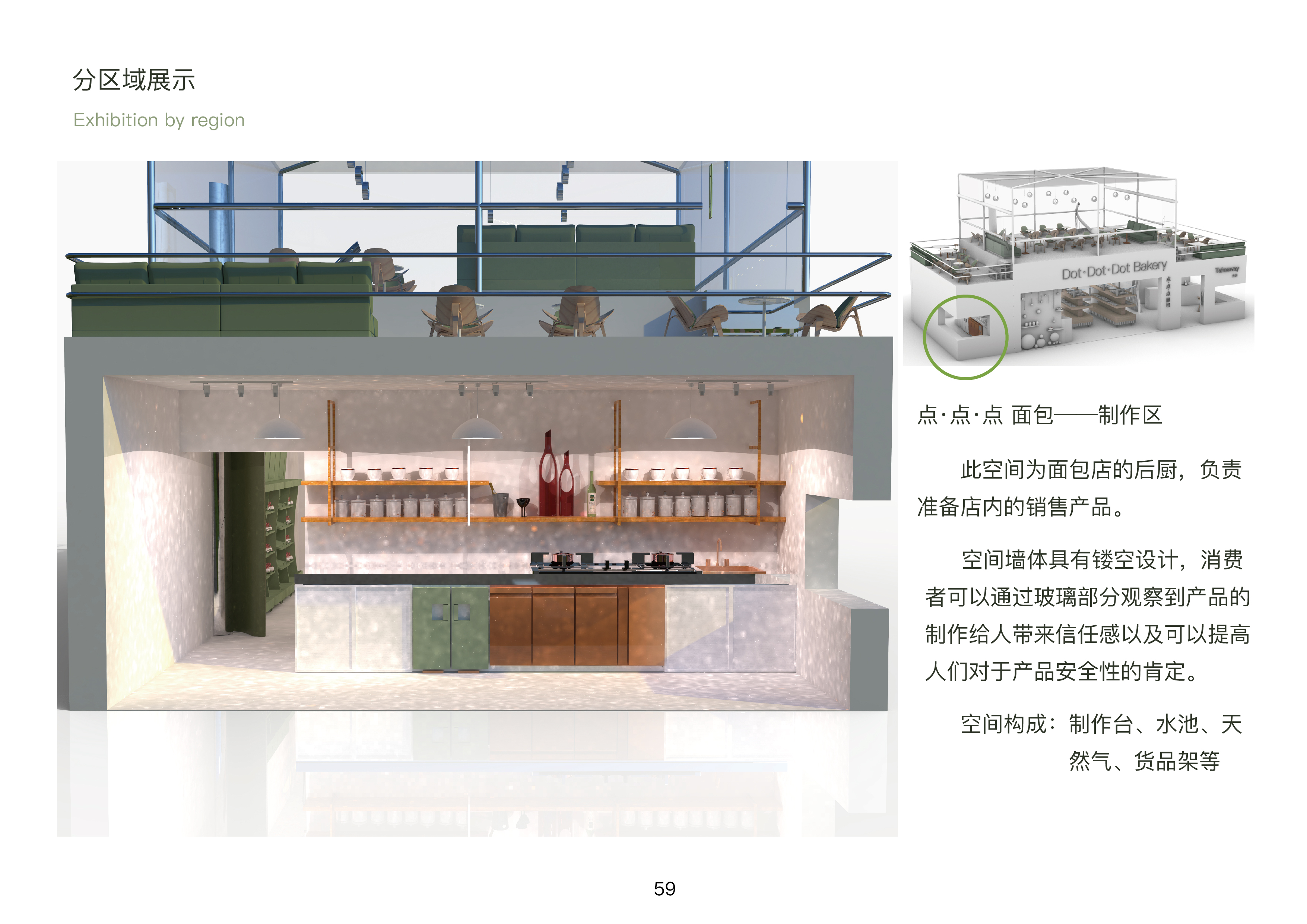 product design，industrial design，Cultural and creative design，Home design，sample reels，