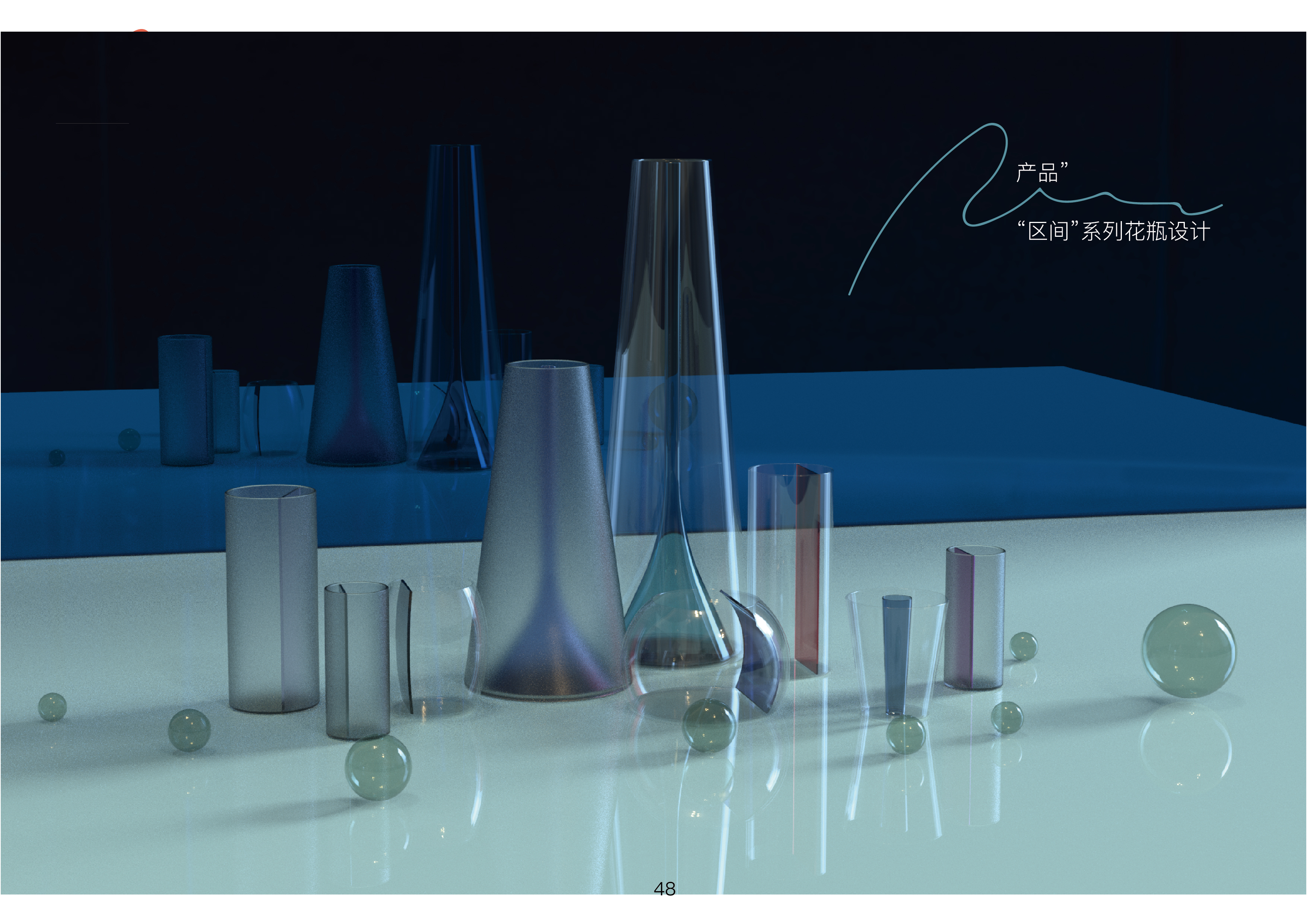 product design，industrial design，Cultural and creative design，Home design，sample reels，