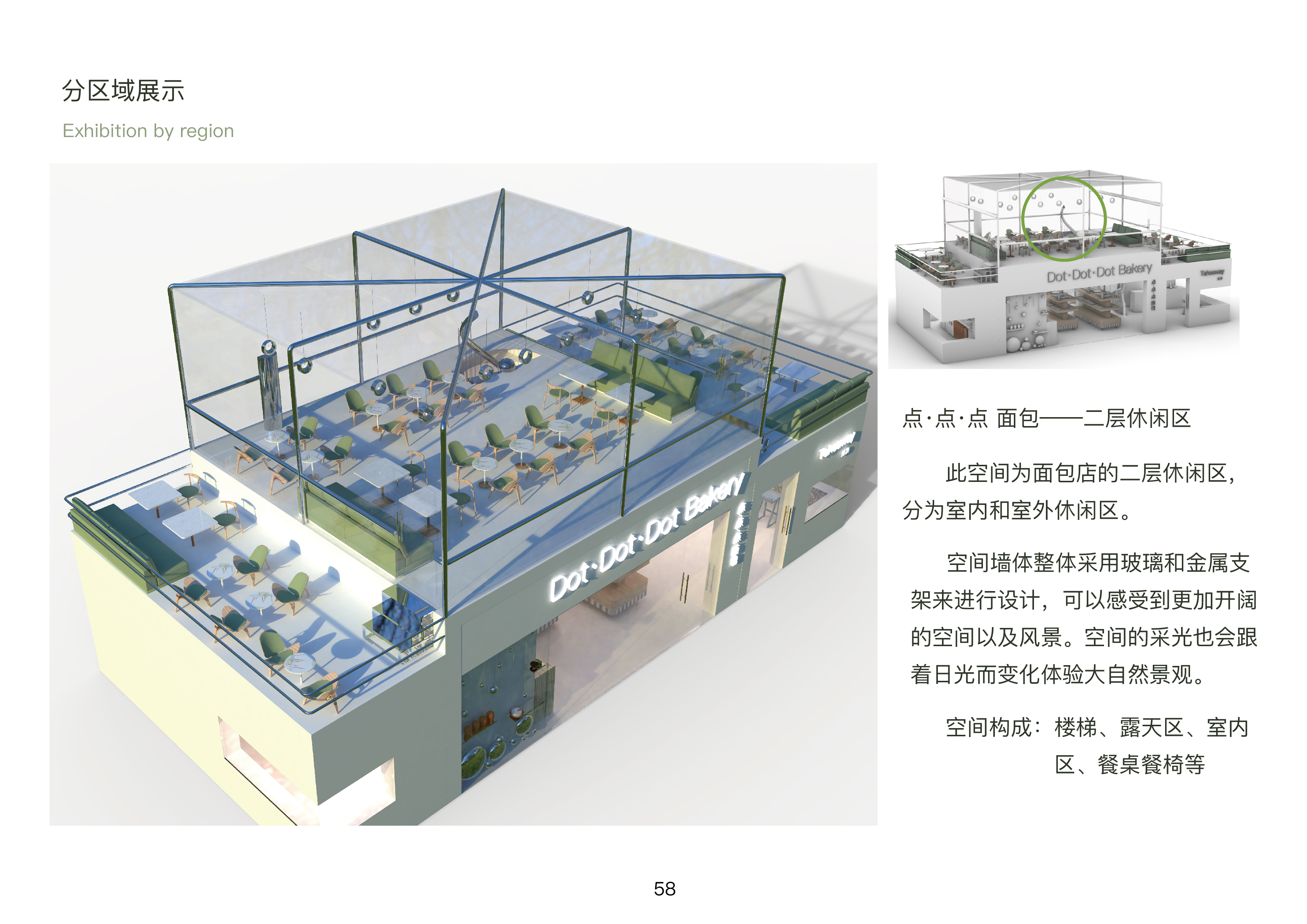 product design，industrial design，Cultural and creative design，Home design，sample reels，